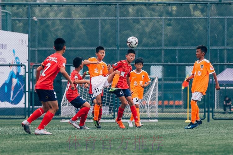 2019大众汽车青少年足球夏令营暨中国足协“希望杯”男子U12组别比赛在京开幕 2019大众汽车青少年足球夏令营暨中国足协“希望杯”男子U12组别比赛在京开幕